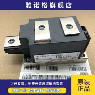 全新原装英飞凌模块TD250N16KOF TD285N16KOF TD330N16KOF