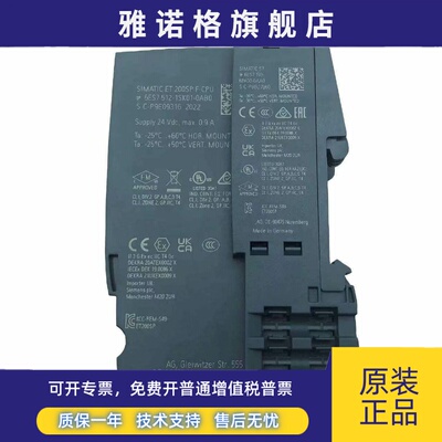 6ES7512-1SK01-0AB0西门子CPU1512SP F-1 PN模块6ES75121SM030AB0