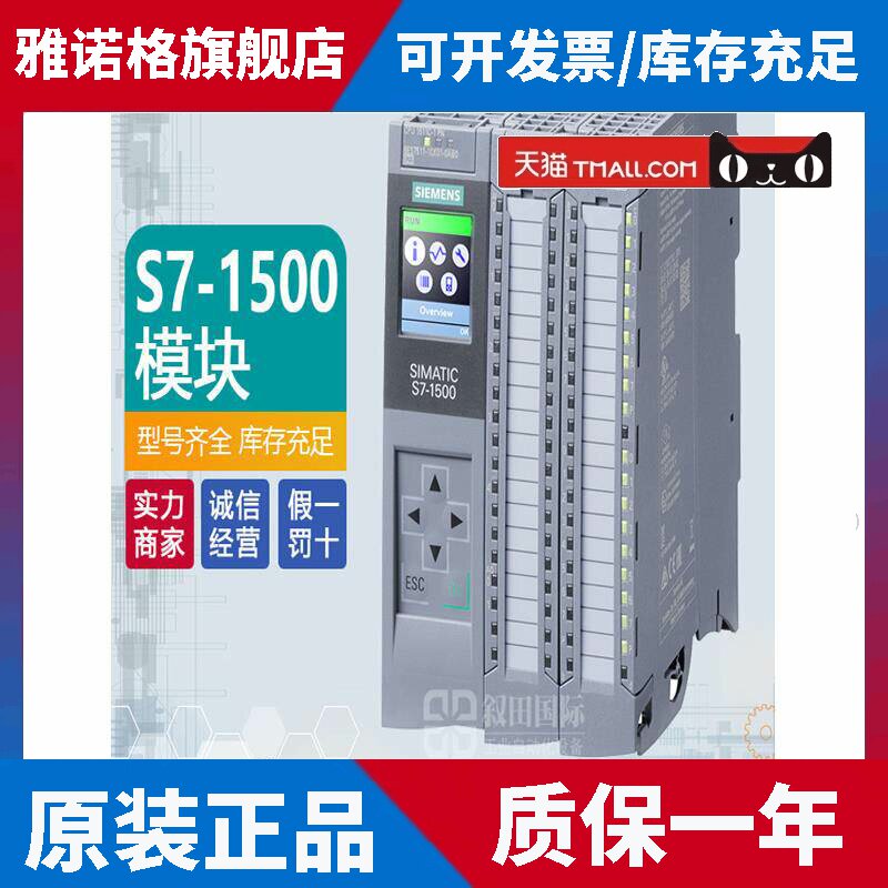 西门子PLC系列 S71500模拟量扩展模块AI4 AI8 AQ4 AQ8 AQ2全新