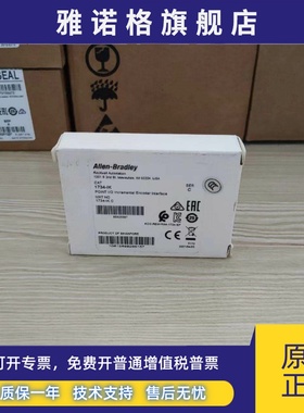 AB罗克韦尔 1734-IK 1734-IR2 1734-IT2I 1734-IV8 1734-IB4D