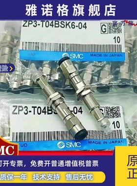 SMC真空吸盘ZP3K6系列ZP3-T04/T06/T08/T10/T13/T16BNK/BSK6-B5