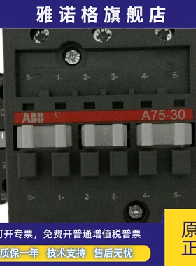 ABB接触器A9 A12 A16 A26 A30 A40 A50 A63 A75 A95 A110 A145-30