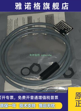 BNS120-02Z BNS120-11Z BNS120-12Z BP10 BP15 施迈赛非磁性开关