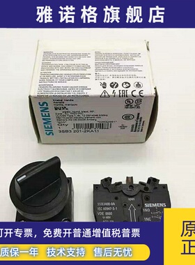 德国西门子旋钮 3SB3000-2KA11 3SB3201-2KA11 3202-2HA11 2EA11