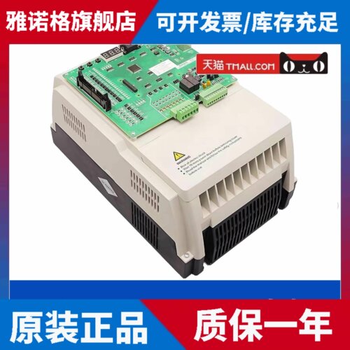 适用默纳克电梯NICE3000+一体机变频器NICE-L-C-4011 4015 4018F