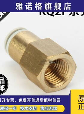 KQ2F04-M5 01 02 KQ2F06 08 10 12 16-01 02 03 04内螺纹直通接头