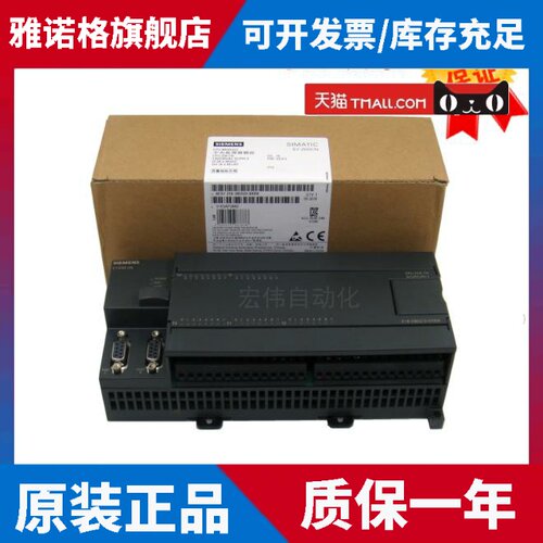 西门子PLC 6ES7 216-2BD23-0XB8 216-2AD23-0XB8 212-1BB23-0XB8