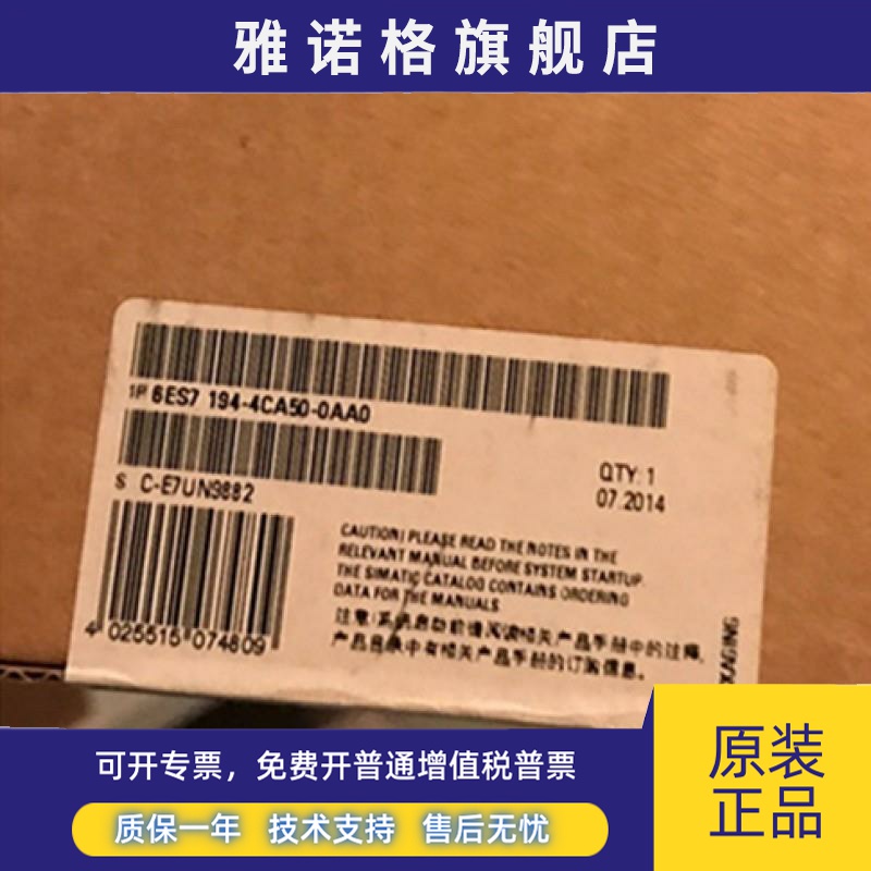 西门子6ES7194-4CA50-0AA0西门子模块6ES71944CA500AA0CPUX 原装