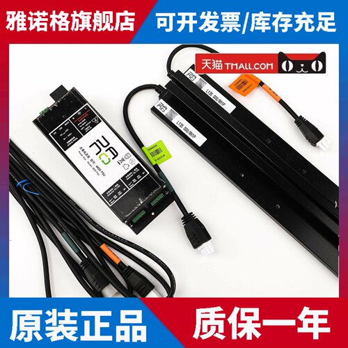 电梯光幕L135 000/RH1P RH2P适用蒂森东芝西子奥的斯梯爱琼斯配件