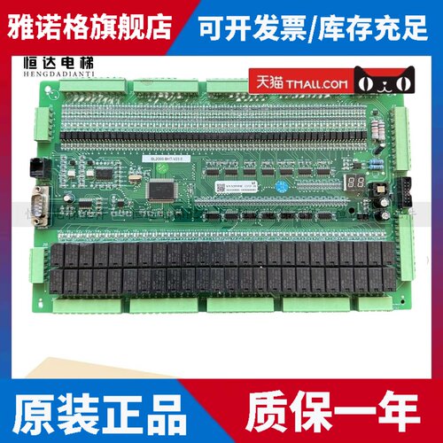 电梯配件/沈阳蓝光电梯并行货梯主板BL2000-BHT-V23.0 V23 V8 V22