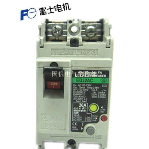 原装正品日本进口FUJI/富士漏电保护断路器EG32AC 2p 15A质保一年