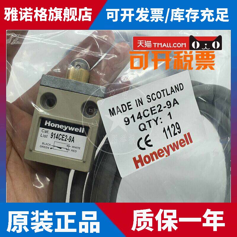Honeywell 极限开关914CE31-12A微动开关914CE1-9A 914CE31-3