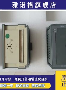 和利时FM163E Fm163A FM163和利时测速模块