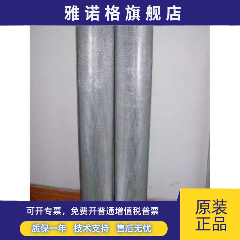 ET718-DR-CN 离子交换树脂过滤器滤芯ET718-DR-CN