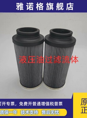 Parker派克液压油滤芯G04244/G04286/944449Q/937399Q/937981Q