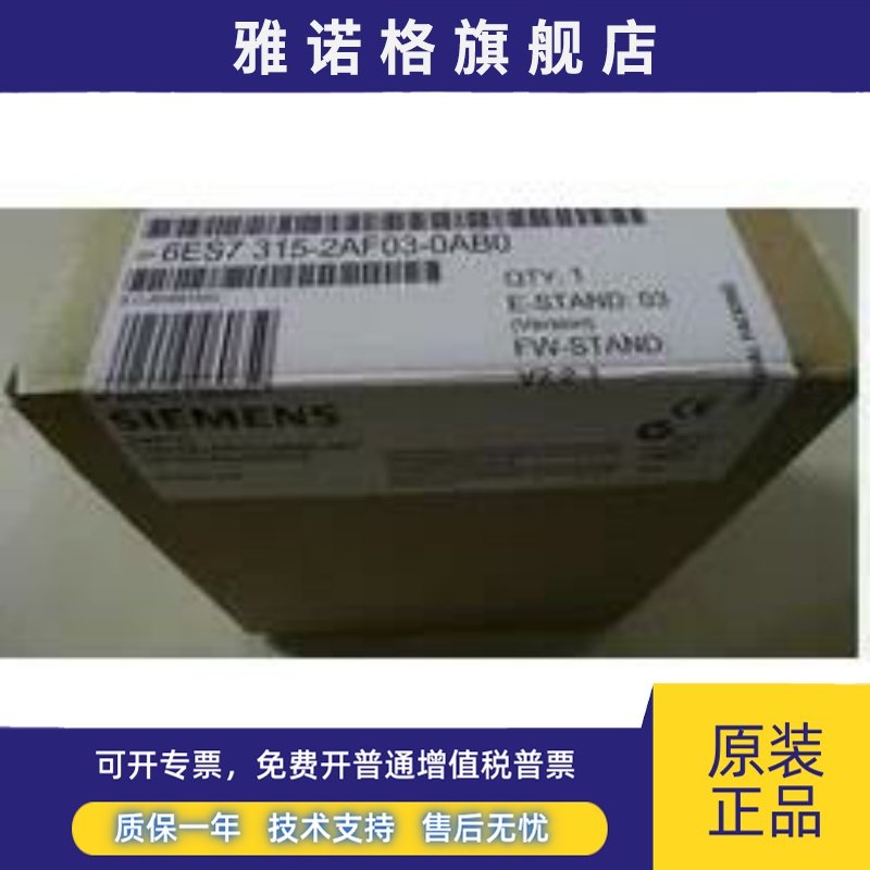6ES7315-2AF03-0AB0