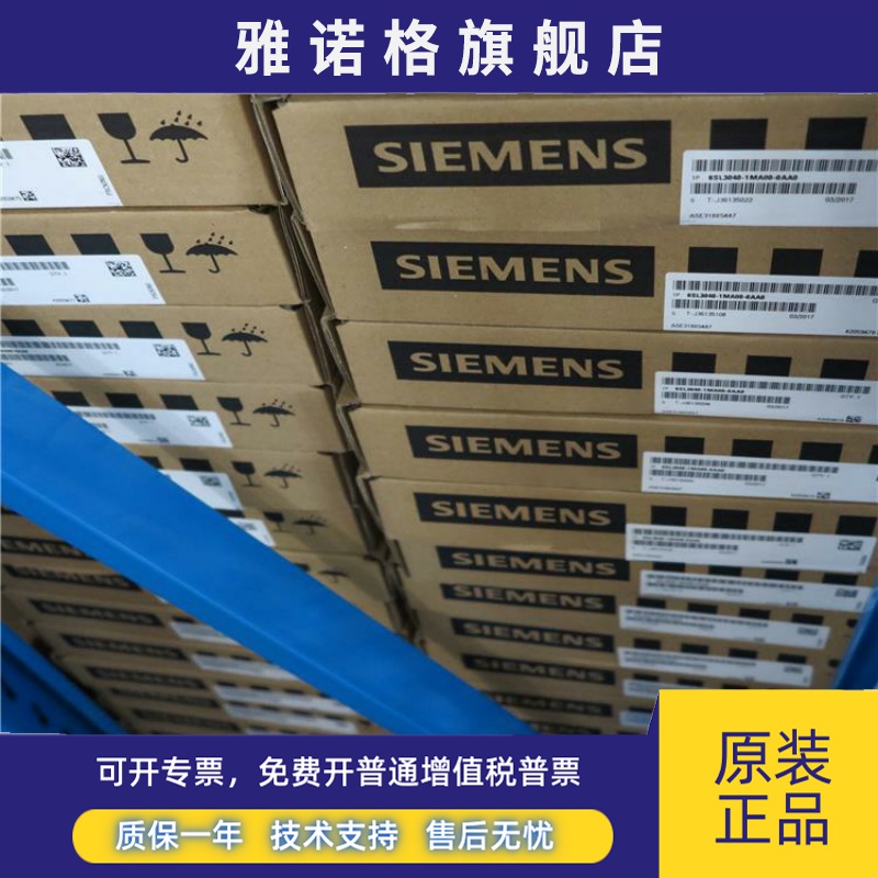 全新原装6SN1118-0DG/0DJ/0DH/0DK/0DM/21/23/22/31/33-0AA/1/2/0