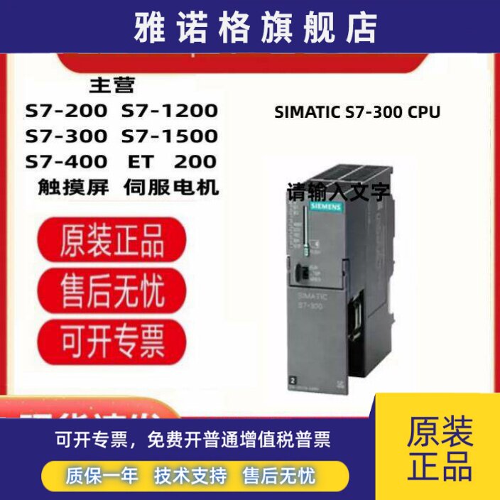 CPU315-2DP/PN西门子6ES7315-2AG10/2AH14/2EH14/2FJ14-0AB0/OABO