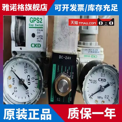 CKD气动组件比例阀GPS2-07-15-PYC0 调压阀R1000-8-W-LT8