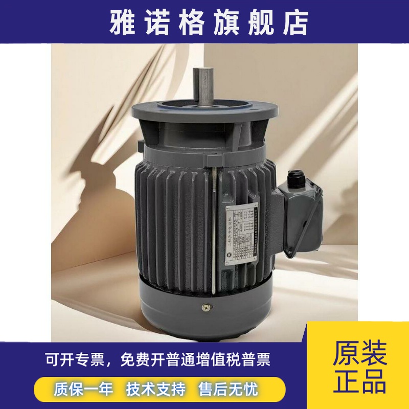 ADLEEPOWER爱德利ACO马达1/4HP1/2HP1HP2HP3HP三相感应异步电动机