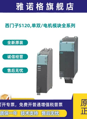 西门子6SL3130-1/7/5/6TE22/24/31//25/23/28/31/21-0/6/5/2AA0/3