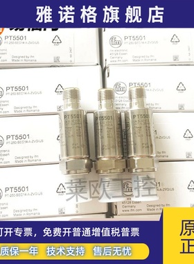 易福门PT5501/PT5502/PT5503/PT5504/PT5560/PT5600压力传感器
