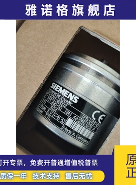 西门子主轴编码器6FX2001-2EB02，原装全新