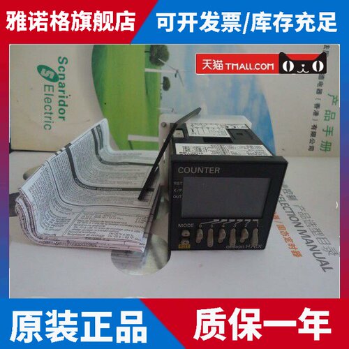 计数器H7CX-ASD H7CX-A114D1 H7CX-A4D H7CX-A H7CX-AWS ASD-N