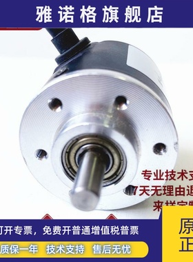 A38SE-6G5-24C100BM Uphold光电旋转编码器 360 600 1000 1024BM