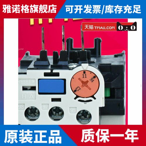 原装正品三-菱热继电器TH-T18KP 过载继电器 代用TH-V12KP保护器