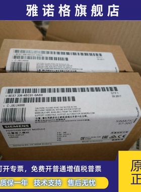 6ES7338-4BC01-0AB0西门子SM338位置输入模块6ES7 338-4BC01-0AB0