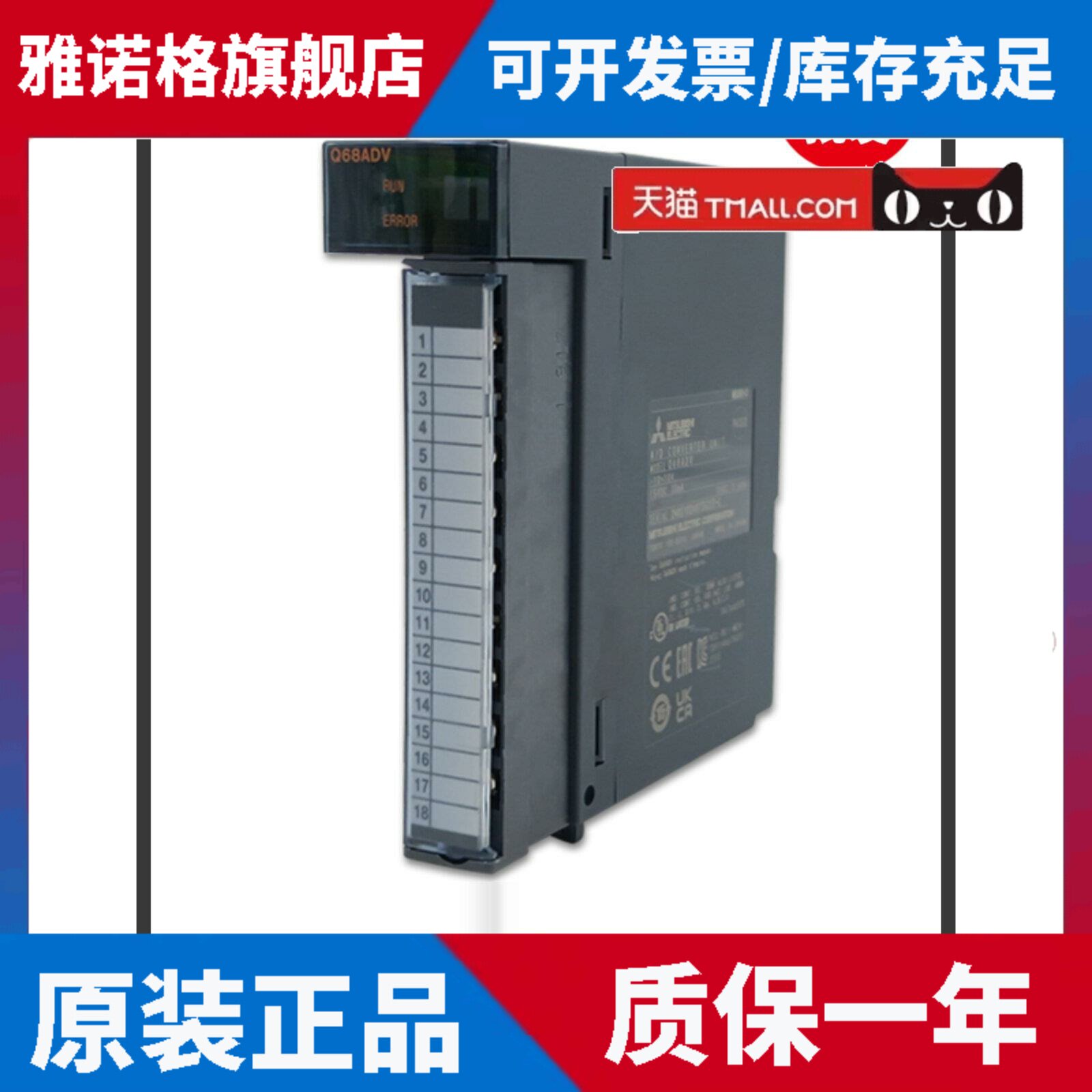 日本三菱定位模块QD75P1 QD75P2 QD75P4 QD70P4 QD70P8 QD72PC3