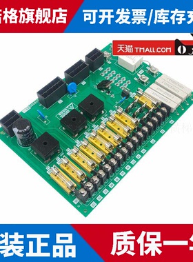 三菱电梯电源板P203722B000G01 P203750B000G01 KCN-710A全新原装