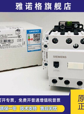 3TF45西门子3TF4522-0XL2 230V 0XN2 220V 110V24V电梯交流接触器