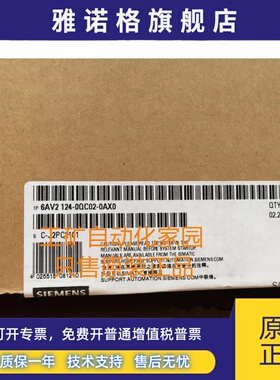 6AV2124 6AV2 124-0GC01//0JC01/0MC01/0QC02/0UC02-0AX0/0AX1