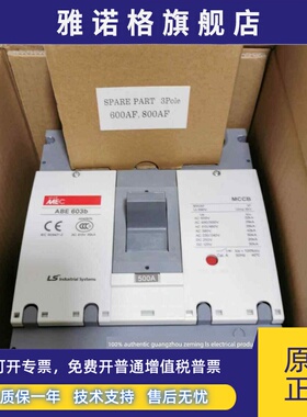 原装LS产电 三相塑壳断路器MEC空气开关ABE603B 3P500A 600A MCCB
