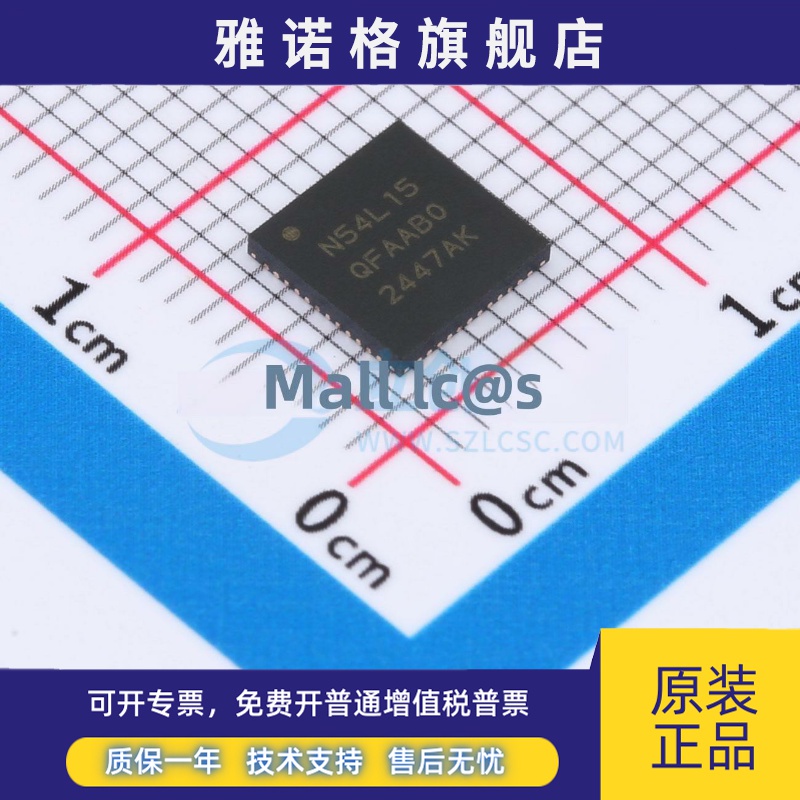 原装正品 NRF54L15-QFAA-R N54L15 QFN-48(6x6) 单片机MCU芯片