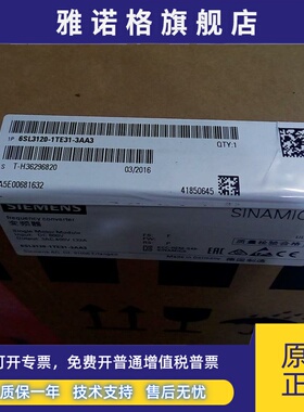 全新原装6SL3120-1TE31-3AA3西门子S120现货全新.SL31201TE313AA3
