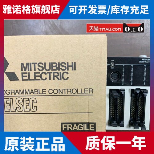 三菱PLC FX2NC/3UC-16MT 32MT 64MT 96MT/D/DSS
