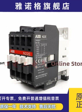 原装ABB交流接触器N22E N31E N40E N44E N53E N62E N71E N80E