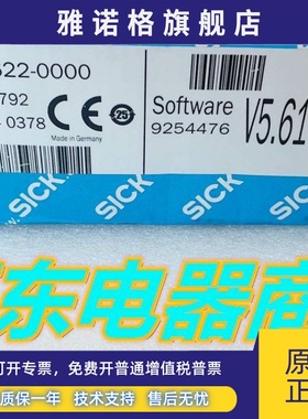 Sick CLV622-0000 西克全新工业条码扫描传感器 1041792