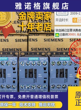 正品西门子接触器3RT6015-3RT6016-3RT6017-3RT6018-1BB41-1BF42