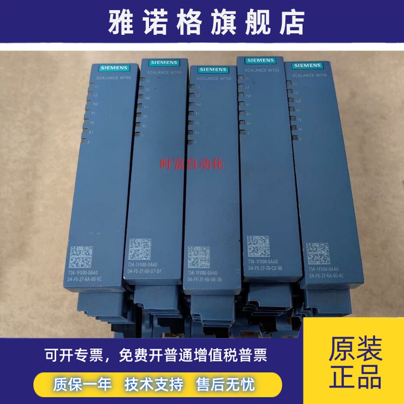 原装九五新W734-1,6GK5734-1FX00-0AA0,6GK5 734-1FX00-0AA0