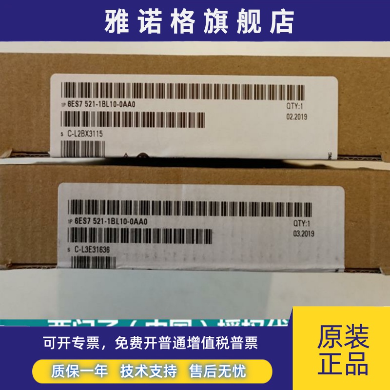 西门子6ES7521输入模块6ES7521-1BH10/1BL00/1BL10/0AB0/0AA0现货