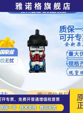 原装富士按钮开关选择AR30PCR-3174B 441CB 3044B 1014B 3014B