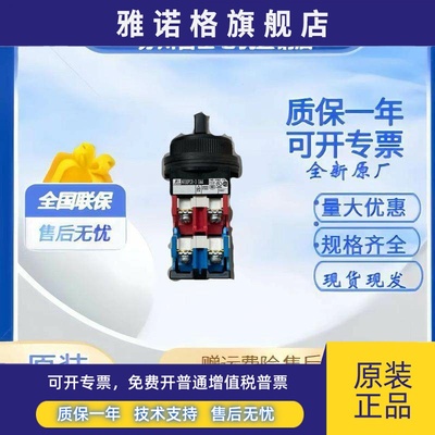 原装富士按钮开关选择AR30PCR-3174B 441CB 3044B 1014B 3014B