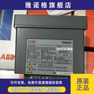 EM400 IM303 M1M MODBUS 正品 ABB电力智能多功能仪表
