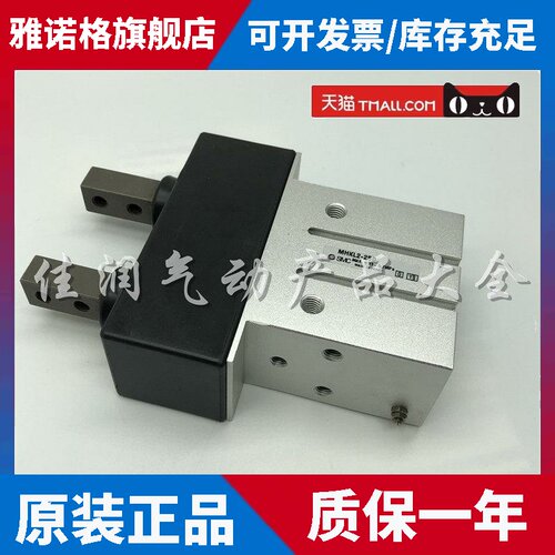 SMC防尘罩气动手指MHK2/MHKL2-12D/DS MHK2/MHKL2-16D-20D-25D