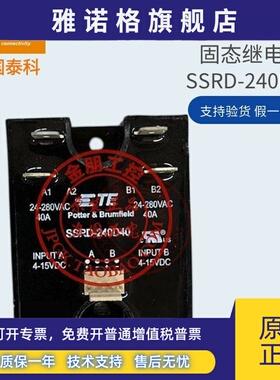 原装全新美国TE泰科固态功率继电器SSRD-240D40 40A 24-280V