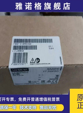6ES7141-4BF00-0AA0西门子ET200PRO,6ES7 141-4BF00-0AA0